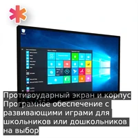 Интерактивная панель с тонким корпусом DS1 - 65" ИНП5200-3
