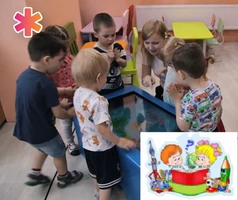 Сенсорный стол для детей дошкольного возраста D-strana Kids «Дошкольное Образование» LR4422