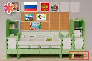 Уголок патриотического воспитания для дошкольников "Россия" Максимальный АВК8246