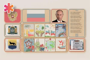 Стенд патриотического воспитания - «Родина моя» АЛМ8254