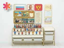 Комплект входной группы Патриотического воспитания в детском саду «Родина моя» АЛМ8256