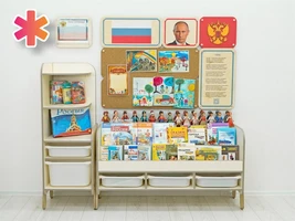Средний уголок патриотического воспитания в группе ДОУ - «Родина моя» АЛМ8258
