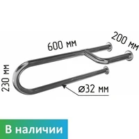 Поручень для раковины трехопорный универсальный