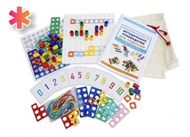 Нумирошка. Полный набор для занятий дома с методиками "Первые шаги" для детей 3-8 лет по методике Нумикон