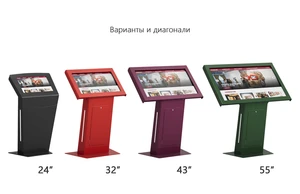 Информационный сенсорный терминал DSTRANA TAB DSTRANA TAB
