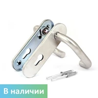 Дверная ручка для инвалидов в комплекте
