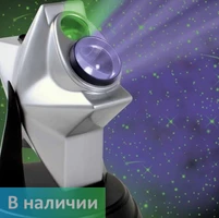 Проектор Звездное небо общий вид