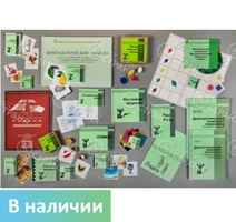 Диагностический комплект Семаго