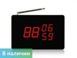Стационарный приемник вызовов