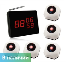 Беспроводные кнопка вызова медицинского персонала 301Т