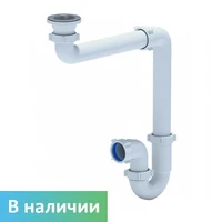 Плоский сифон для раковин