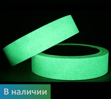 Фотолюминесцентная лента светонакопительная противоскользящая для маркировки ступеней, 25 мм