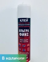 Сверхсильный гибридный клей для индикаторов 6203