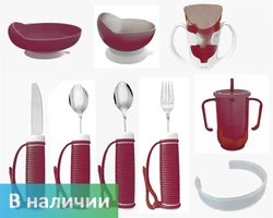 Посуда для инвалидов