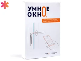 Открыватель окна «Умное окно» – автоматическая система проветривания помещения ИА8410