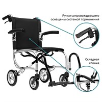 Кресло-коляска механическая для инвалидов Ескорт 900