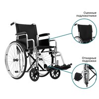 Кресло-коляска инвалидная Базовая 300