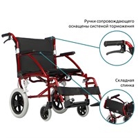 Кресло-коляска инвалидная управляемая сопровождающим лицом  Ескорт 600