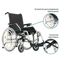 Кресло-коляска инвалидная с дополнительным механизмом управления одной рукой  Control One 300