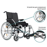 Кресло-коляска инвалидная с дополнительным механизмом управления одной рукой  Control One 500