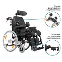 Кресло-коляска инвалидная для малоподвижных пользователей Комфорт 600