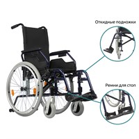 Кресло-коляска инвалидная облегченная  Базовая Лайт 300