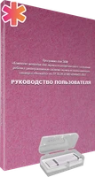 Программа для ЭВМ «Комплекс методик для оценки психологического состояния ребенка (интерактивная система оценки психологического статуса «Неокид»)» ДКЛ8712