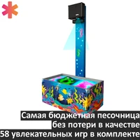Интерактивная песочница Мини "Океан" ИНП6167