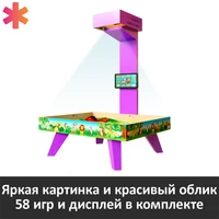 Интерактивная песочница Sandbox DS3 с сенсорным экраном ИНП6154