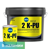 Kiilto 2 K-PU в ведре