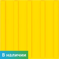 Тактильная плитка для помещений