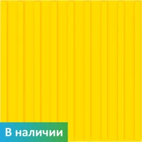 Тактильная плитка