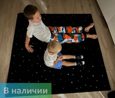 Дети на фибероптическом ковре