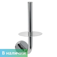 Держатель для туалетной бумаги из нержавейки