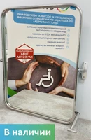 Зеркало настенное поворотное