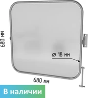 Зеркало поворотное травмобезопасное для МНГ