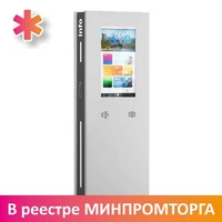 Интерактивный киоск IК 32 (уличный) 9293