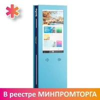 Интерактивный киоск IК 43 (уличный) 9294