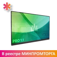 Интерактивная панель IP 75 PRO 1.1 9300