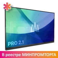 Интерактивная панель IP 86 Pro 2.1 9303