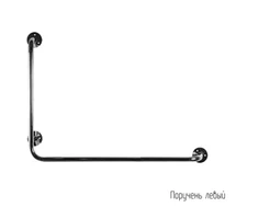 Поручень для инвалидов Г-образный 300х400мм - Левый 9332-л Поручень для инвалидов Г-образный 300х400мм - Левый 9332-л