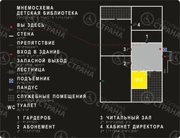 Тактильная мнемосхема 610х470мм, черная ПОЛИСТИРОЛ 9345