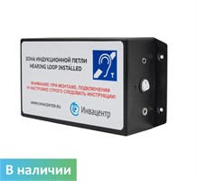 Индукционная стационарная система ИЦР-80 6907