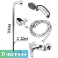 Душевая система для МГН с настенным рычажным смесителем с термостатом