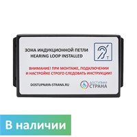 Индукционная стационарная система Dstrana Zone-150