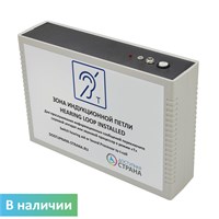 Индукционная система для слабослышащих