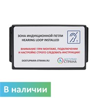 Индукционная стационарная система Dstrana Zone-80 6907