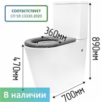 Унитаз для инвалидов напольный, габаритные размеры
