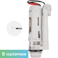 Сенсорный смыв для унитаза DSTRANA