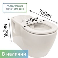 Унитаз подвесной детский для инвалидов